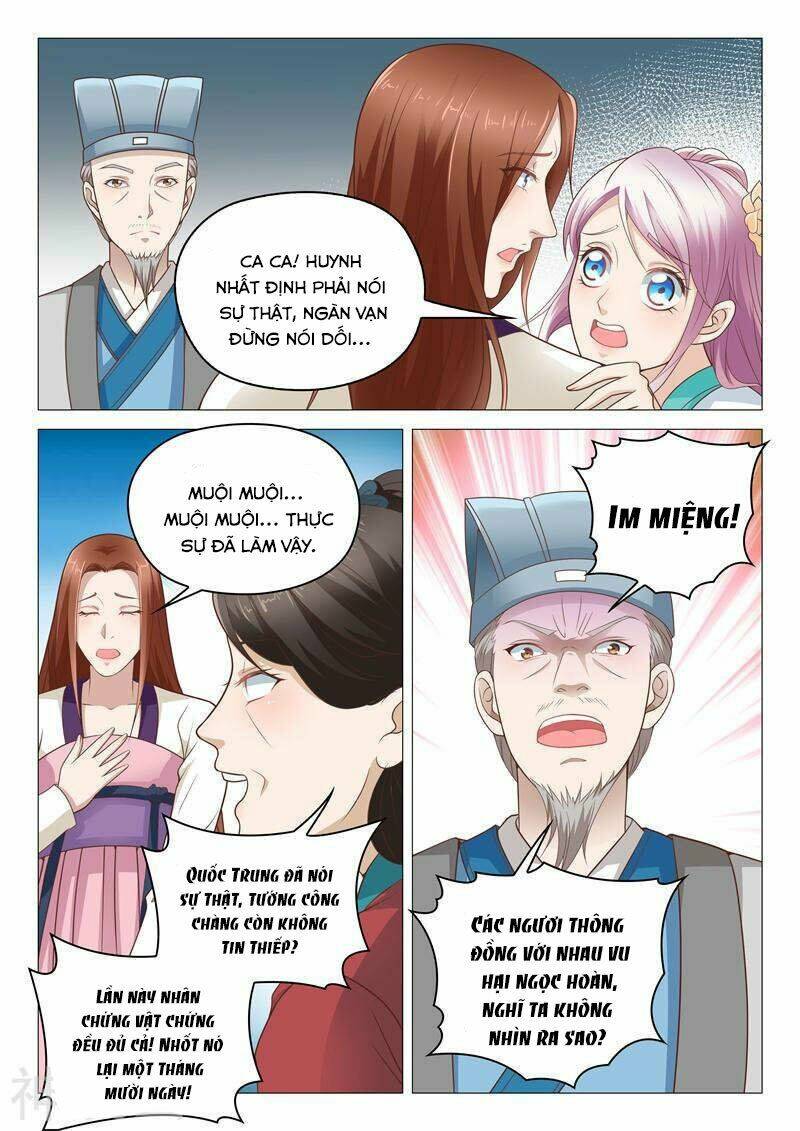 Dương Quý Phi Là Lính Đặc Chủng: Chapter 8