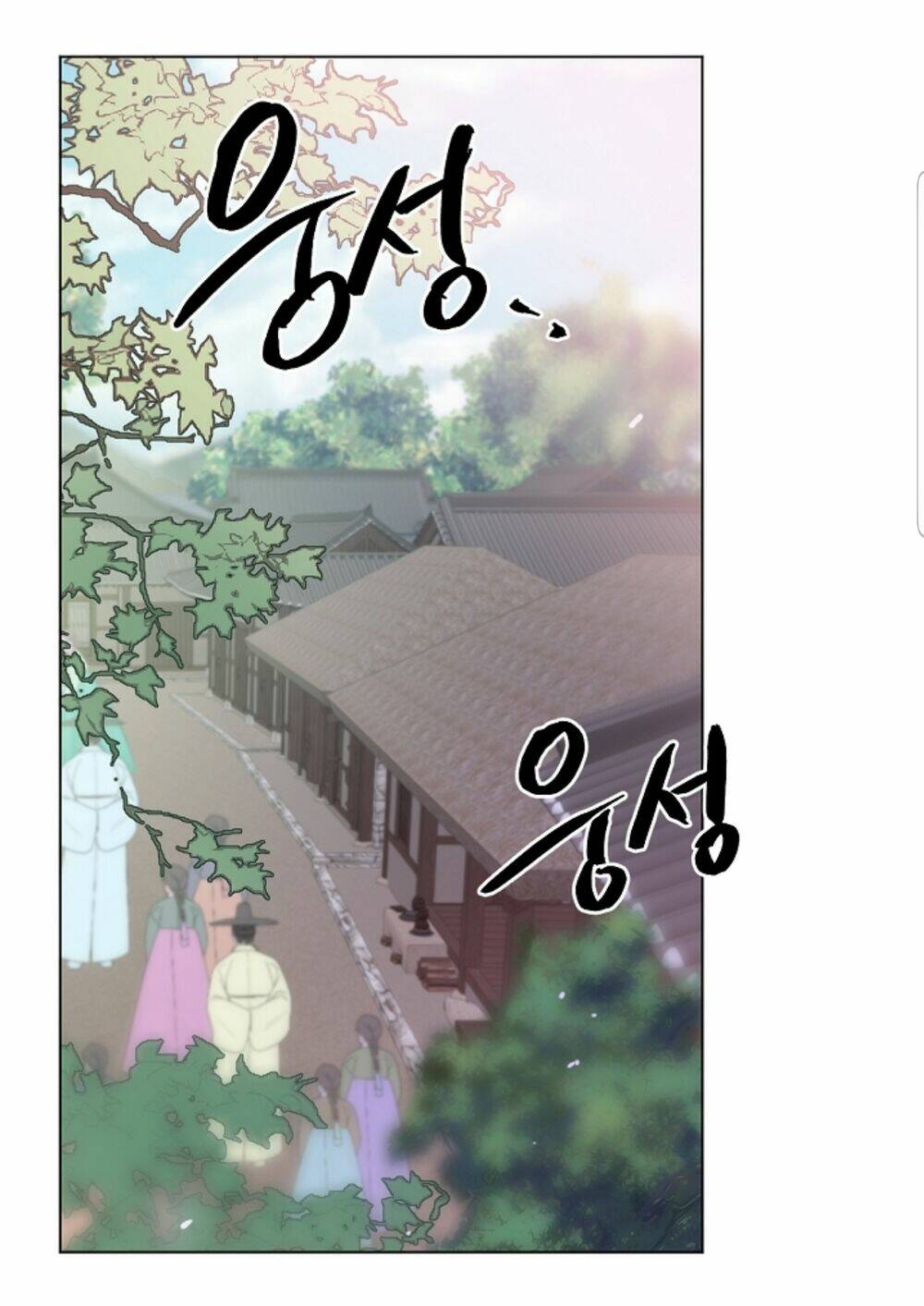 Chae Hong Sa: Chapter 60