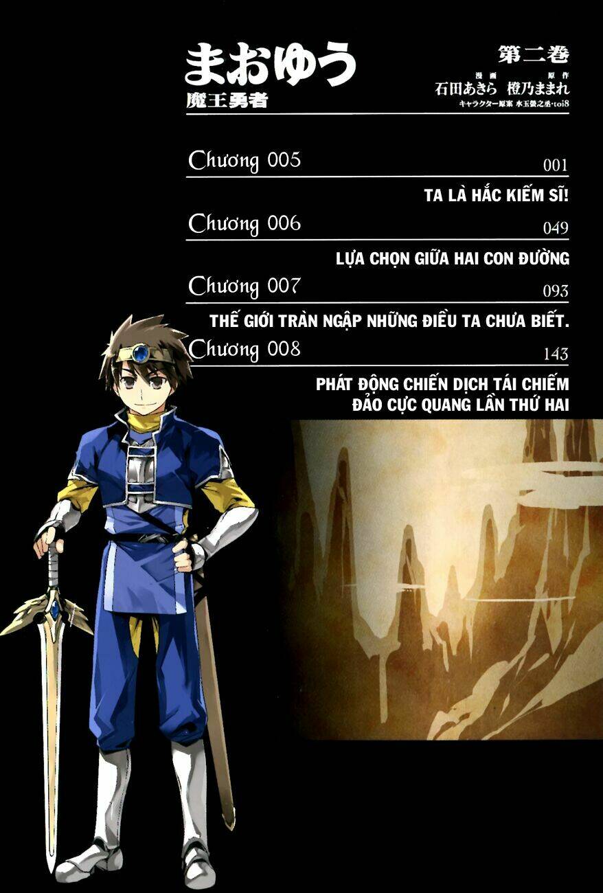 Maoyuu Maoh Yuusha: Chapter 5