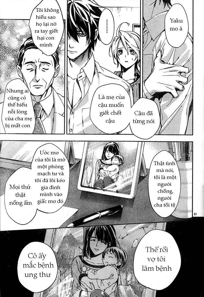 Shinrei Tantei Yakumo: Chapter 10