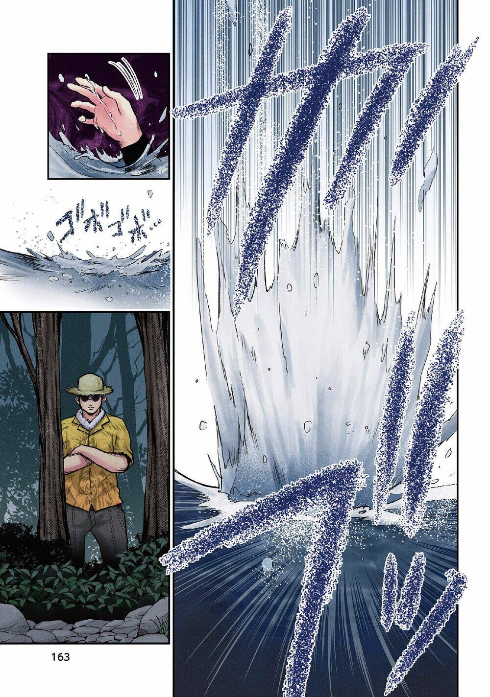 Kuronou Syndrome: Chapter 16