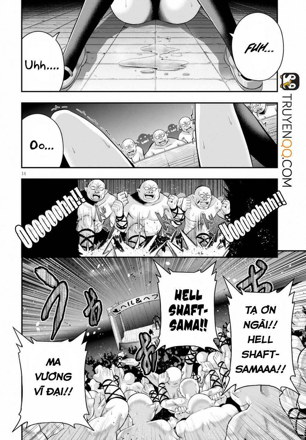 Ecstas Online: Chapter 16