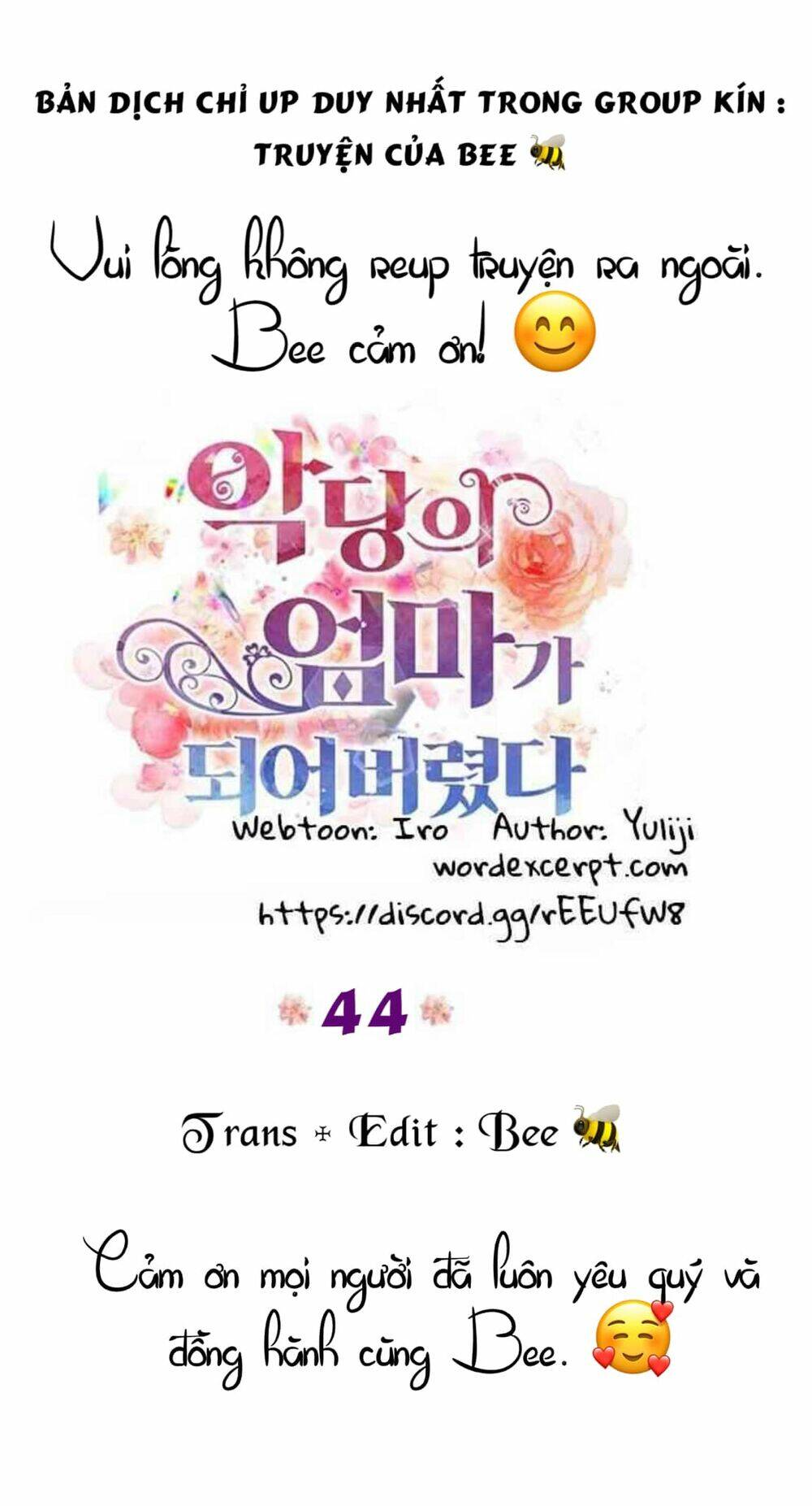 Xuyên Không Trở Thành Mami Phản Diện: Chapter 44