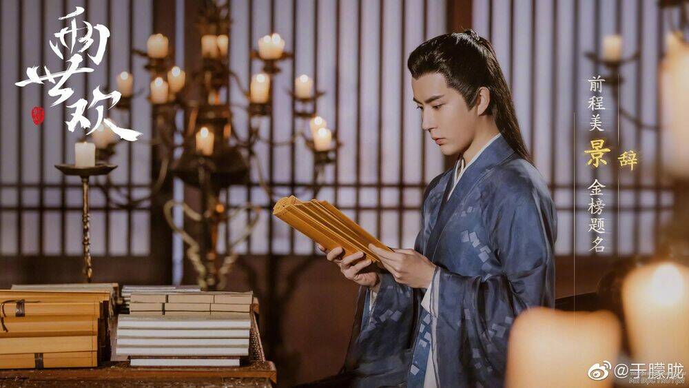 Tôi Vốn Dĩ Bị Bệnh Kiều: Chapter 46