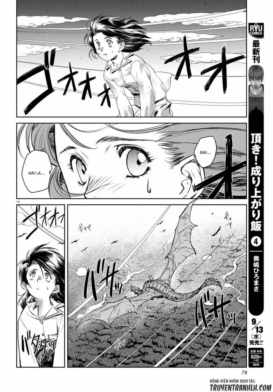 Curse Blood: Chapter 1