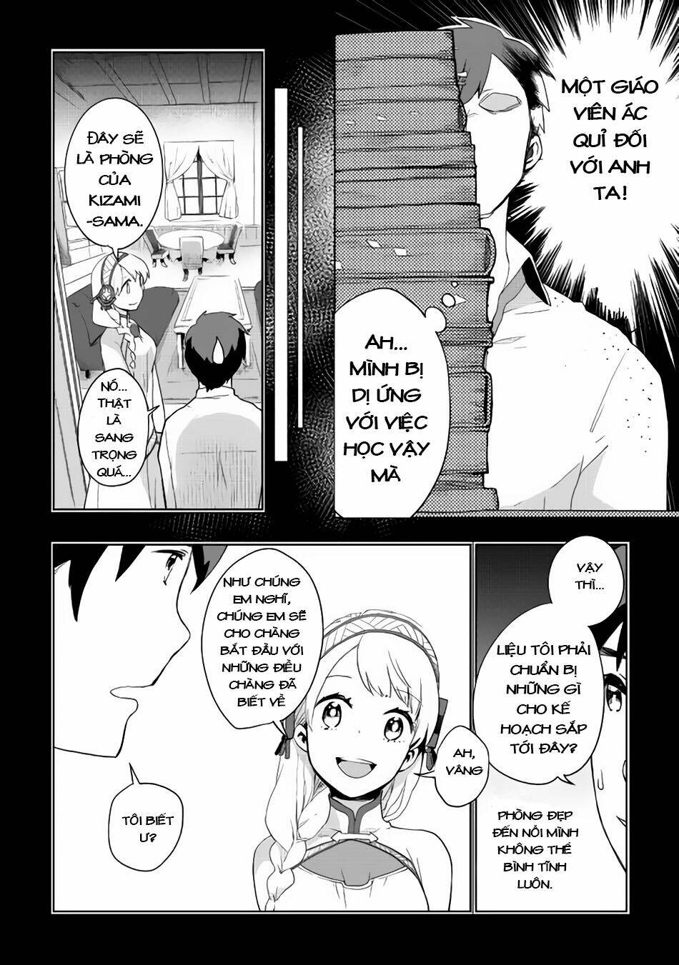 Jui-San No Oshigoto In Isekai: Chapter 2