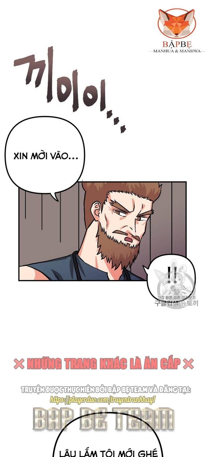 Ark: Chapter 7