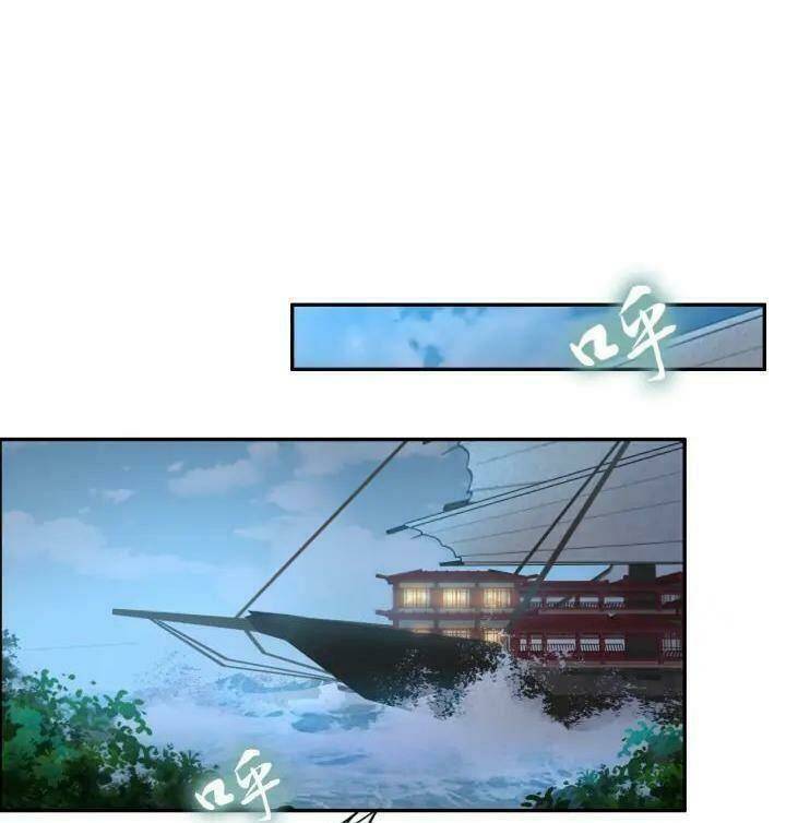 Nhất Sinh Nhất Thế Tiếu Thương Khung: Chapter 103