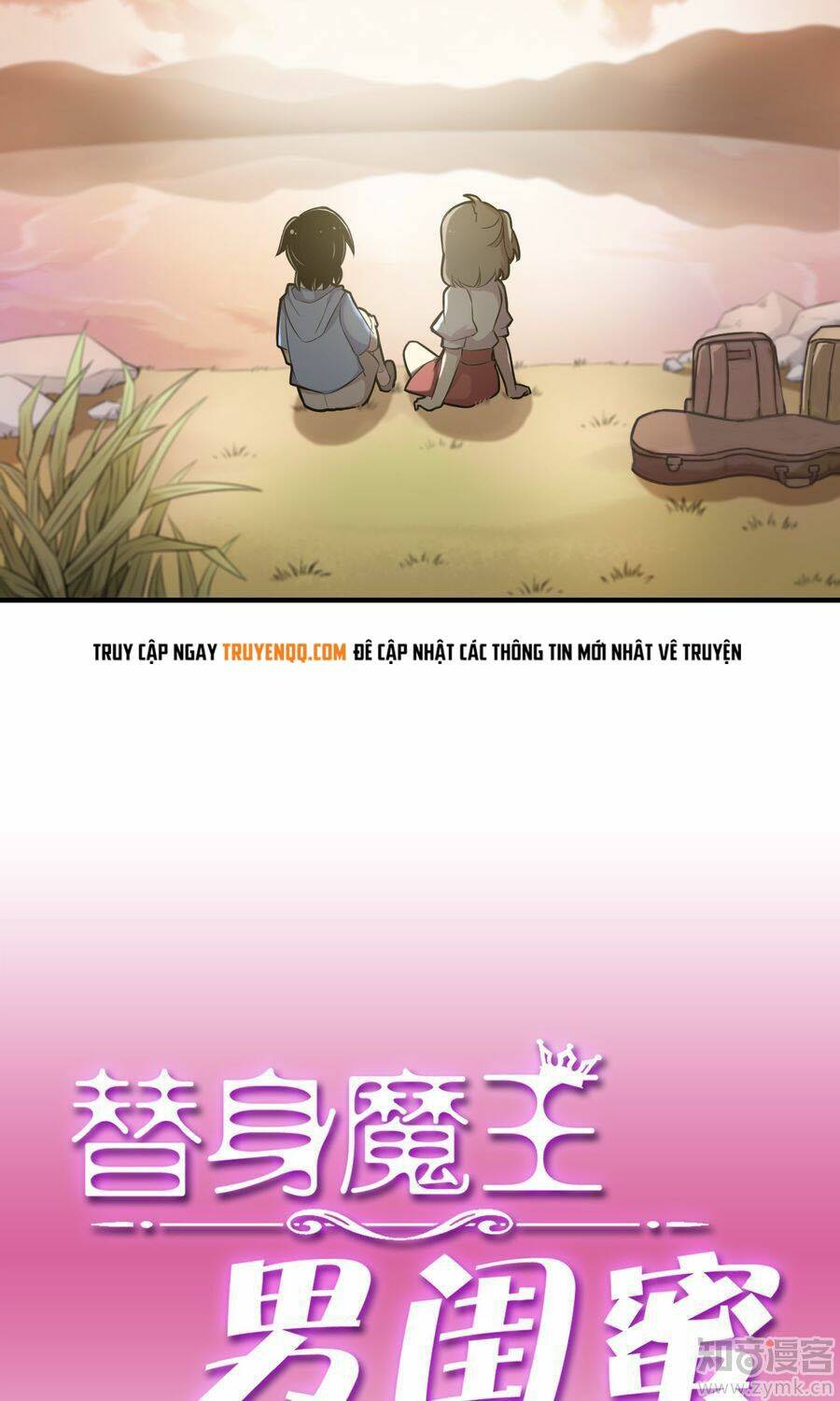 Thế Thân Ma Vương Nam Khuê Mật: Chapter 1