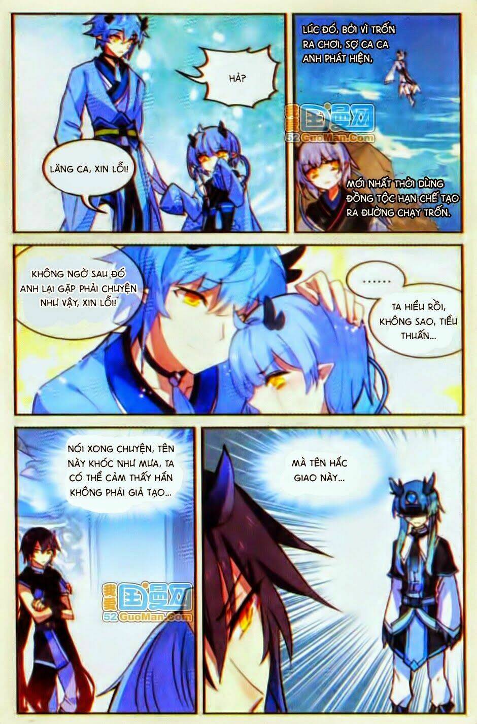 Thiên Hành Thiết Sự: Chapter 29