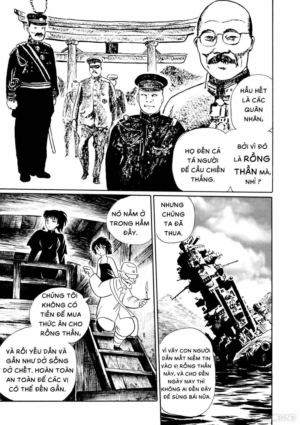 Mononoke Soushi: Chapter 19