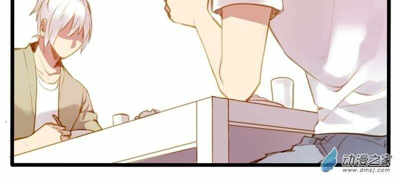 Hằng Mộng Nam Thần: Chapter 21