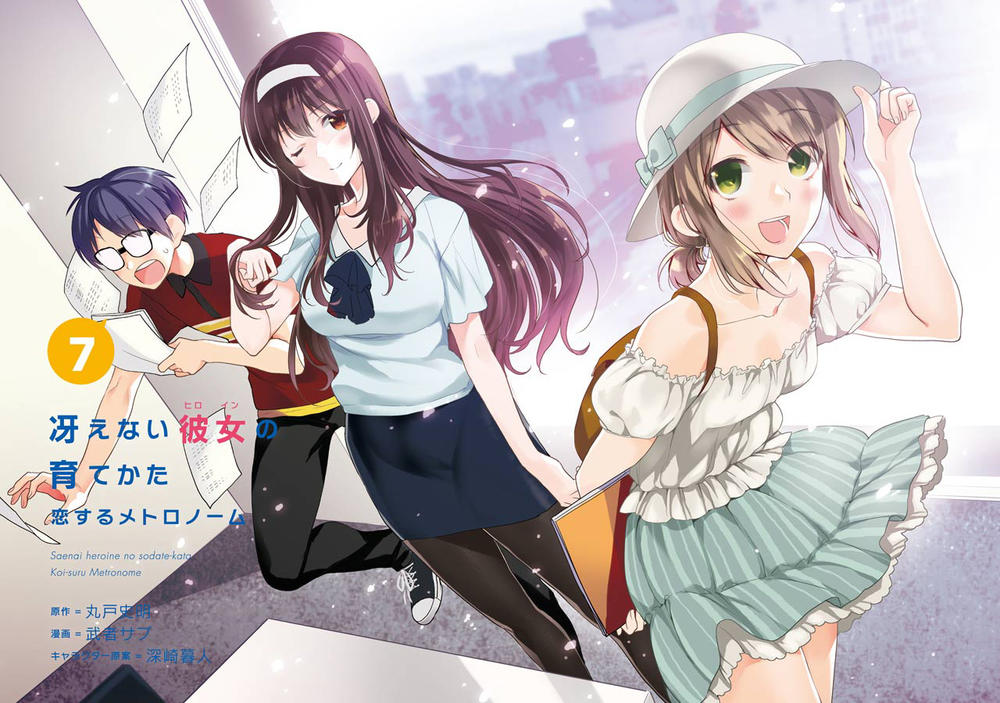 Saenai Kanojo No Sodatekata: Chapter 32