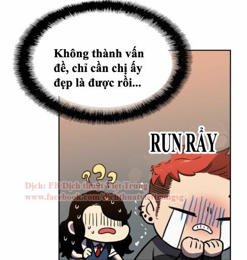 Xin Đừng Cắn Em: Chapter 13