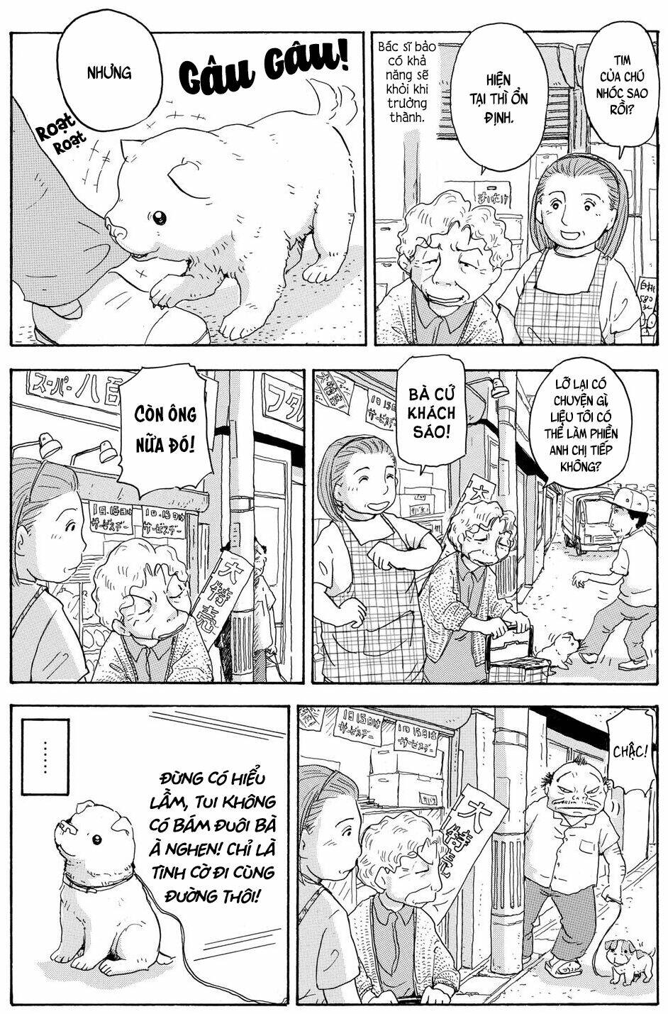 Hoshi Mamoru Inu: Chapter 8