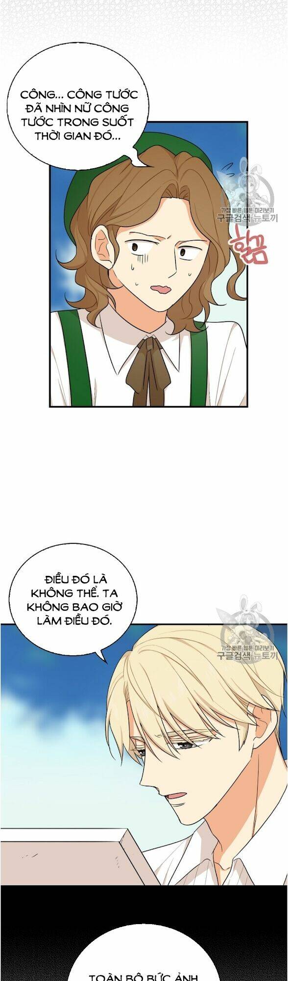 Xuyên Không Trở Thành Mami Phản Diện: Chapter 27