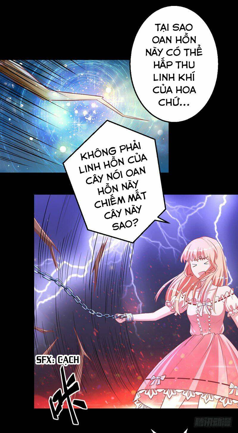 Hung Mãnh Quỷ Phu Bà Thượng Sàng: Chapter 31