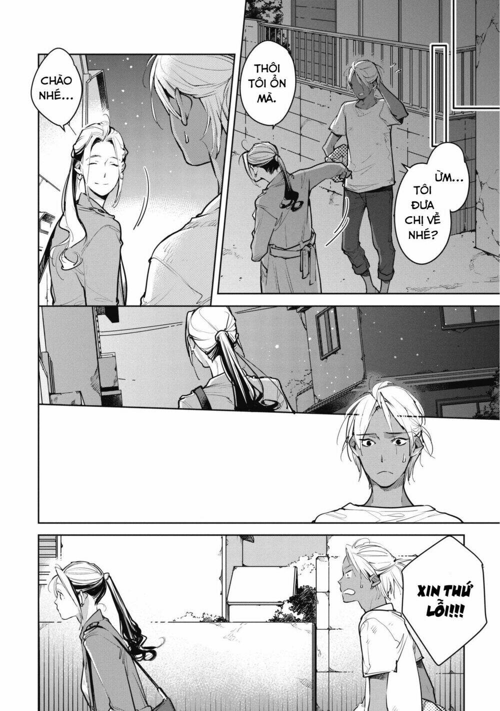 Okashiratsuki: Chapter 9