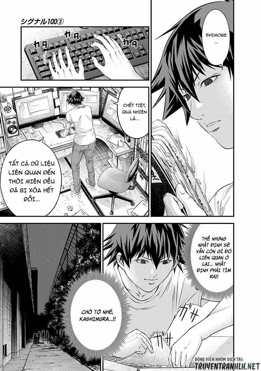 Signal 100: Chapter 16