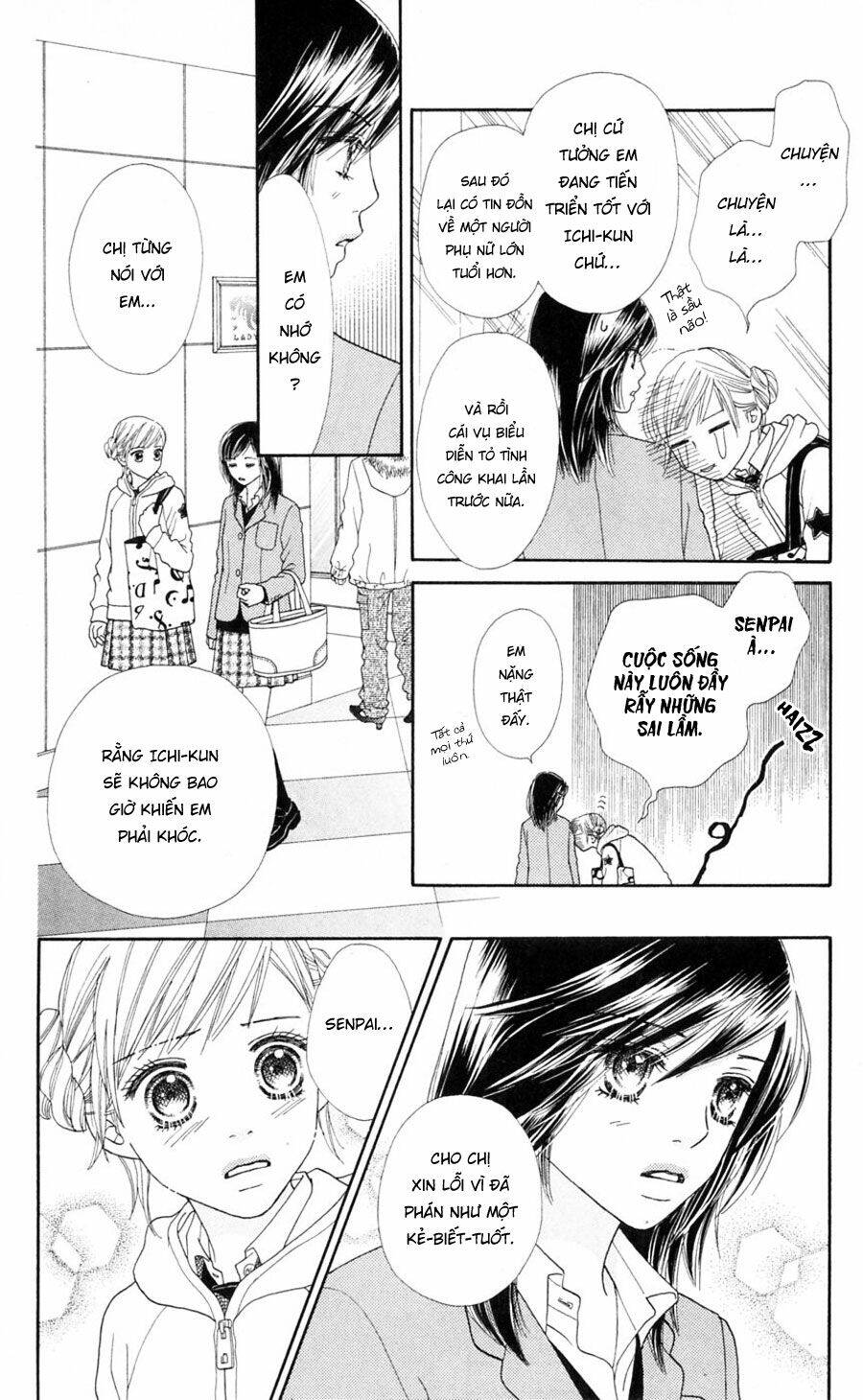 Cô Láng Giềng: Chapter 78