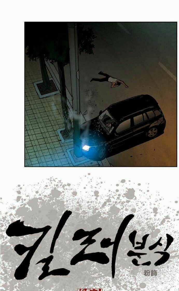 Quán Ăn Sát Thủ: Chapter 32