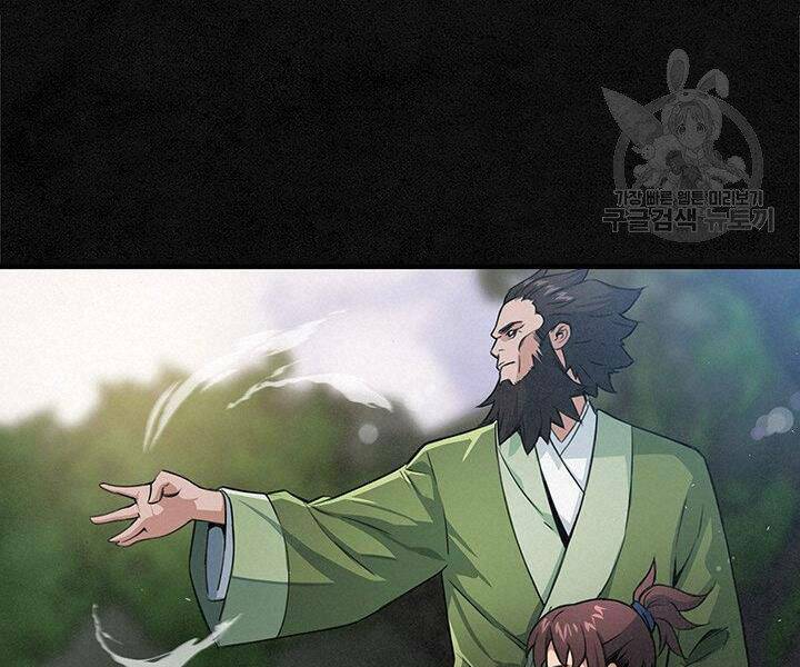 Mục Hạ Vô Nhân: Chapter 15