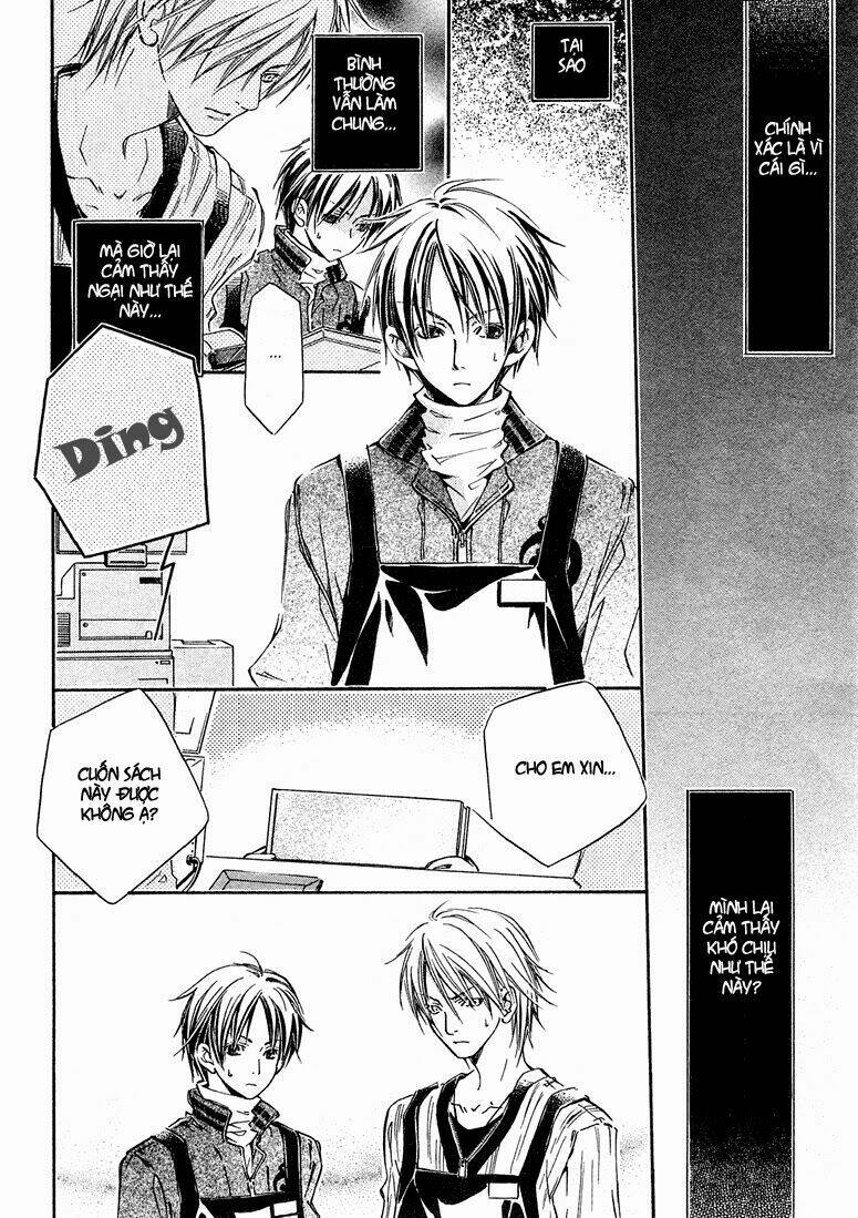 Kikagaku Ehon: Chapter 2