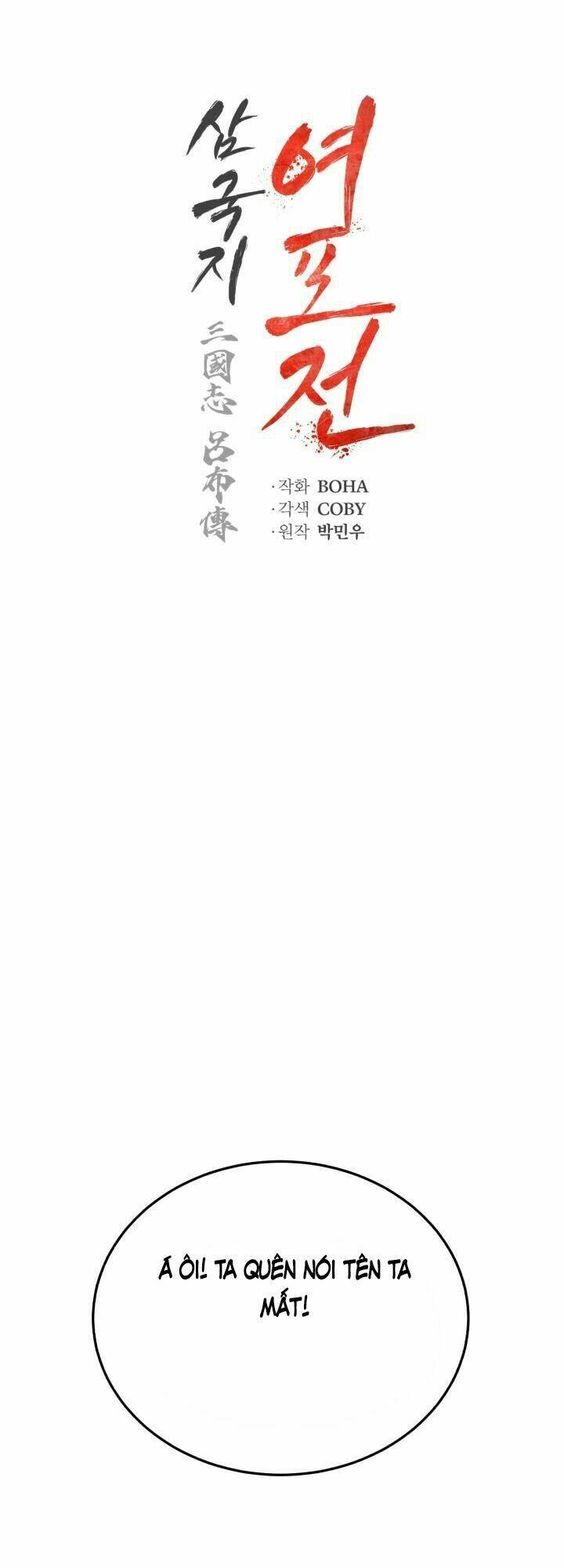 Phụng Tiên Trọng Sinh Ký: Chapter 25