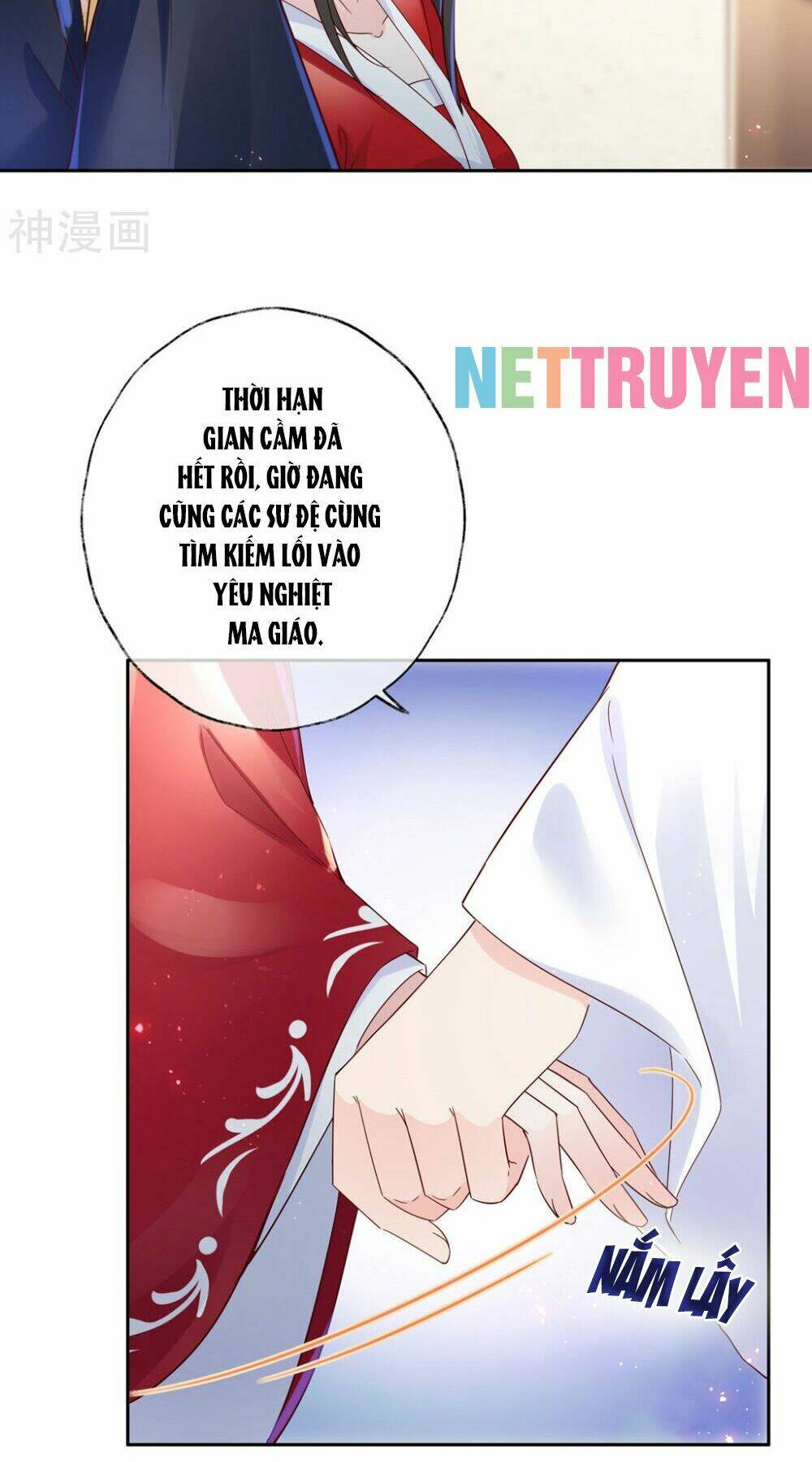 Dòng Máu Ngọt Ngào: Chapter 26