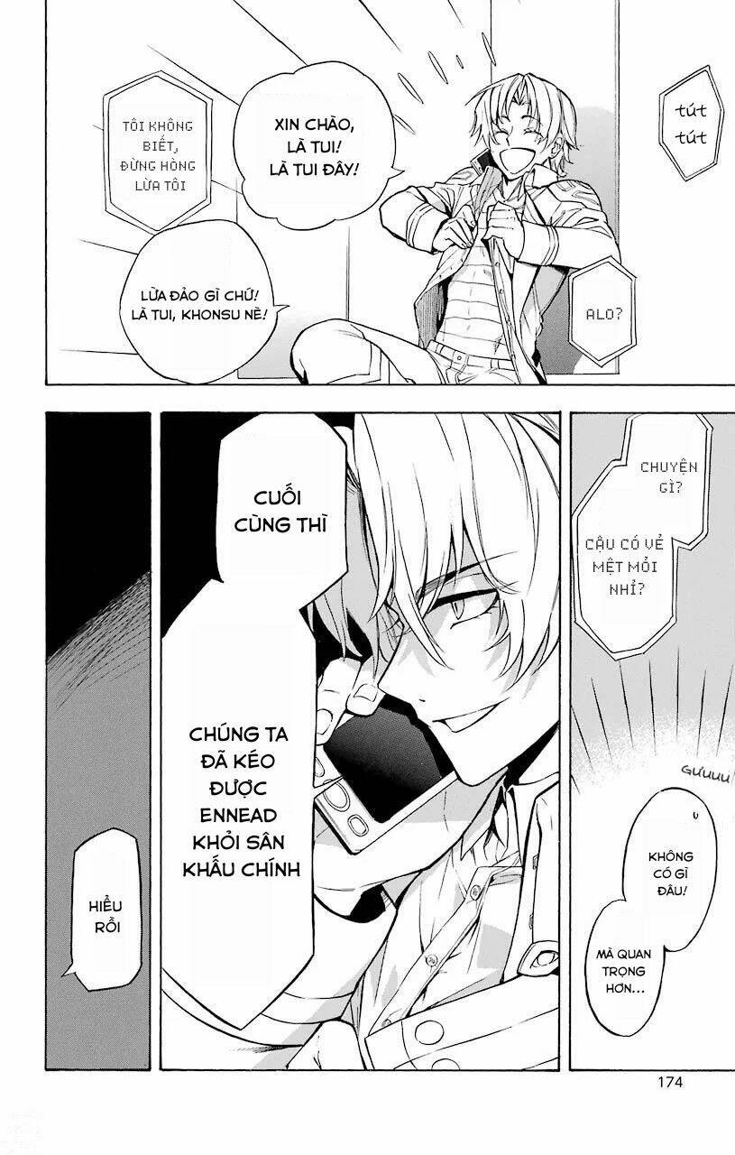 Great Priest Imhotep: Chapter 19