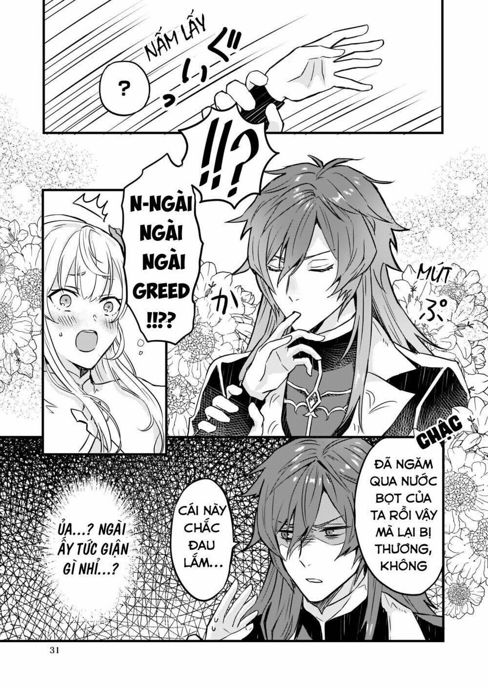 I was Told to Relinquish My Fiance to My Little Sister, and the Greatest Dragon Took a Liking to Me: Chapter 4