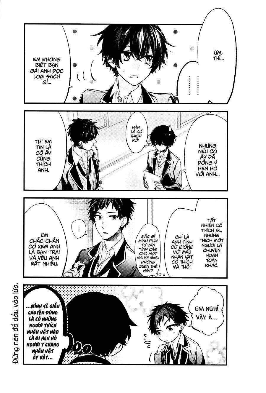 Sasaki To Miyano: Chapter 12