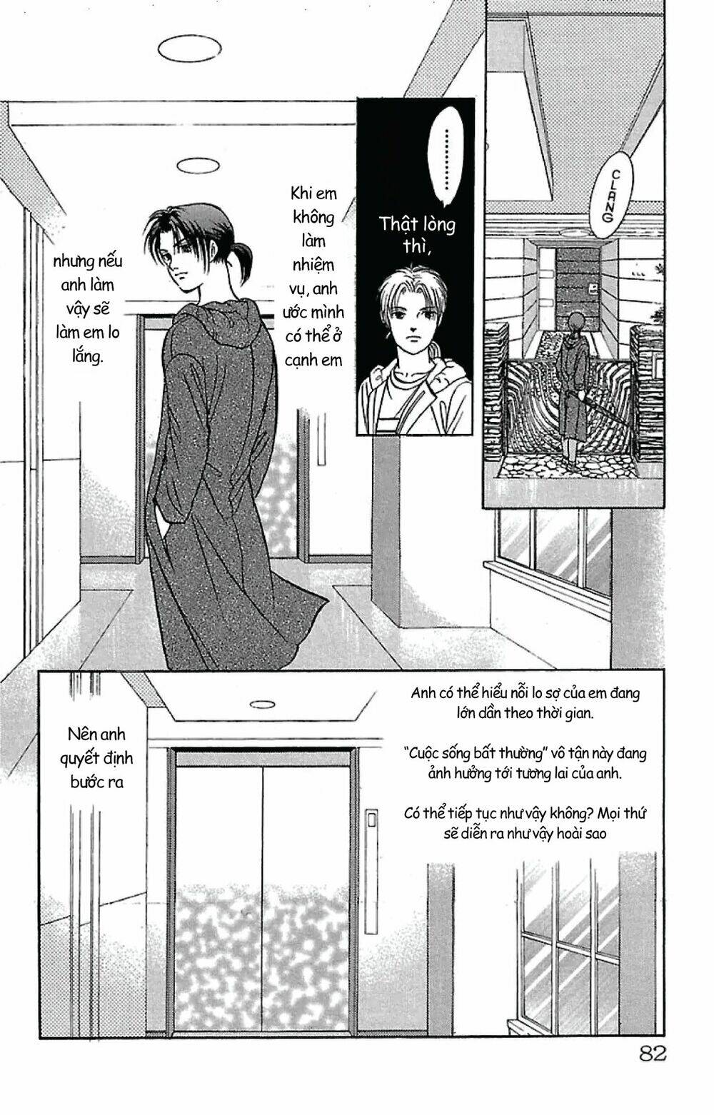 9 Banme No Musashi: Chapter 32.2