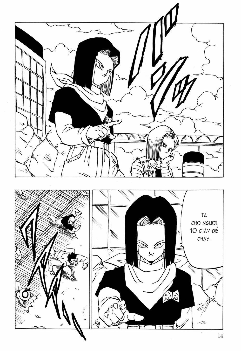 Gohan X Trunks After: Chapter 1