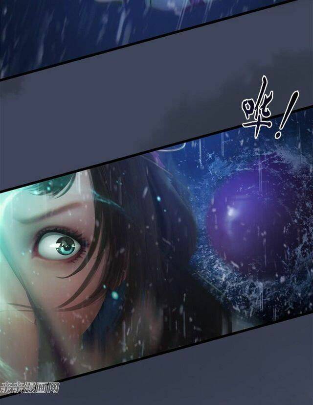 Cửu Hoang Đọa Huyền Sư: Chapter 49