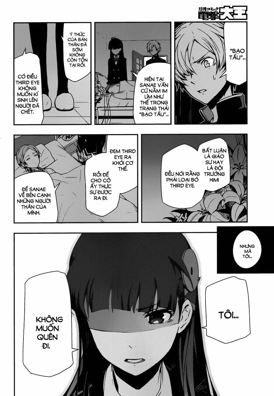 Zettai Naru Kodokusha: Chapter 16