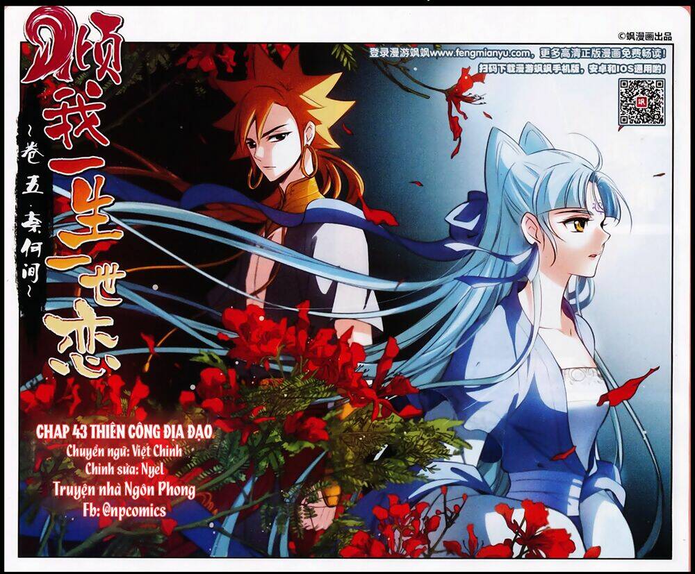 Khuynh Ngã Nhất Sinh Nhất Thế Luyến: Chapter 43