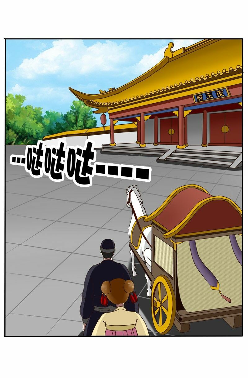 Thông Linh Phi: Chapter 40