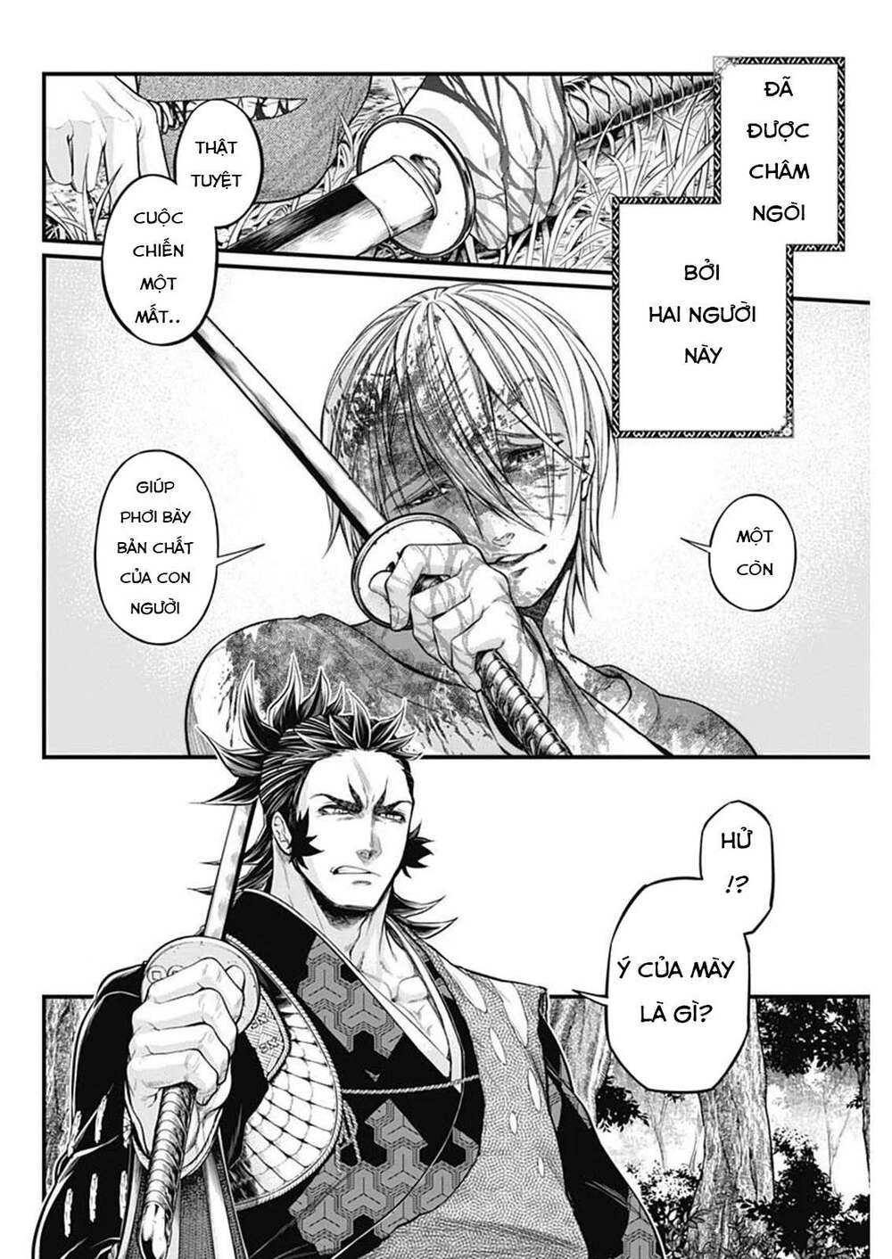 Shin Gunjou Senki: Chapter 2
