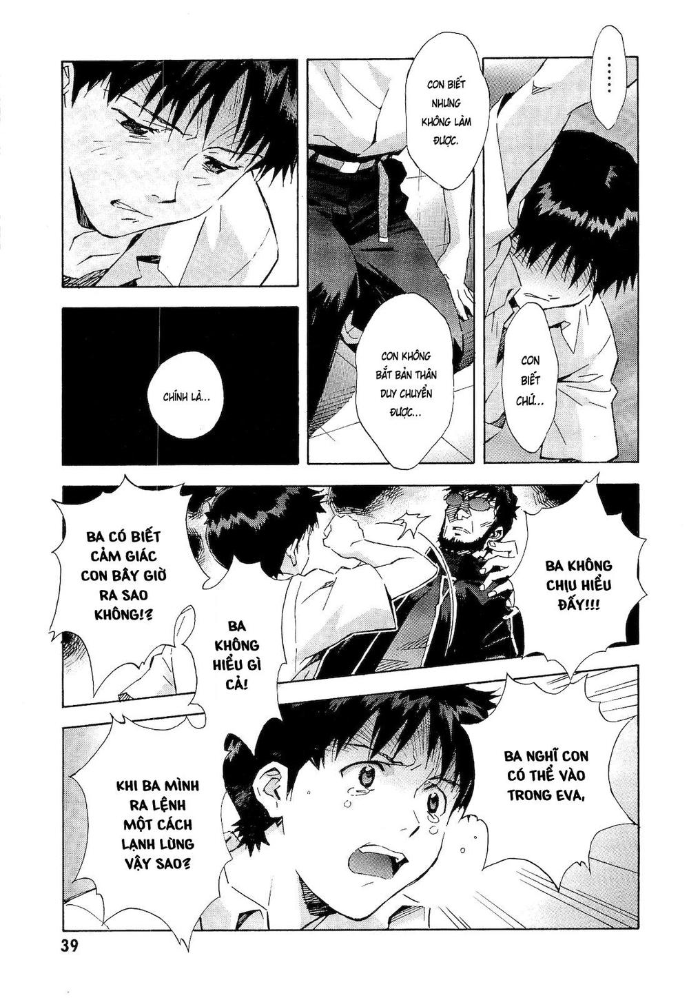 Shin Seiki Evangelion: Chapter 78