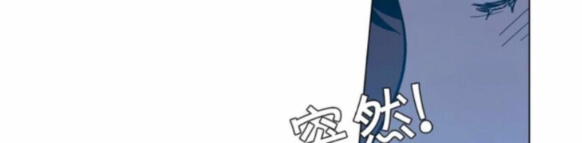 Xin Đừng Cắn Em: Chapter 25