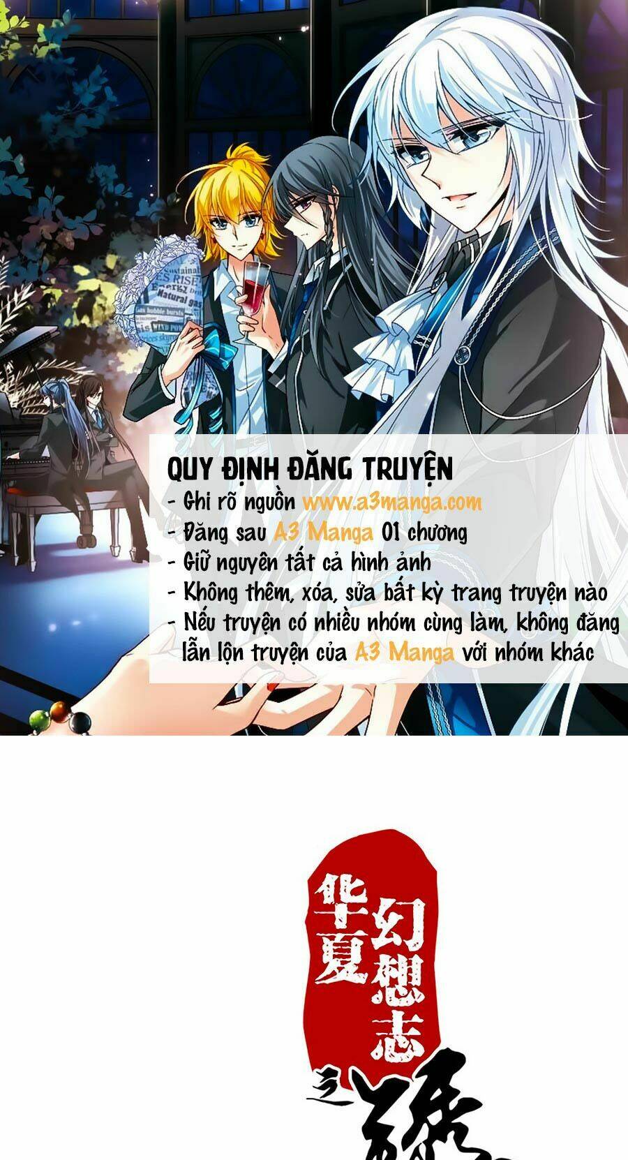 Tú Thiết Chi Thư: Chapter 62