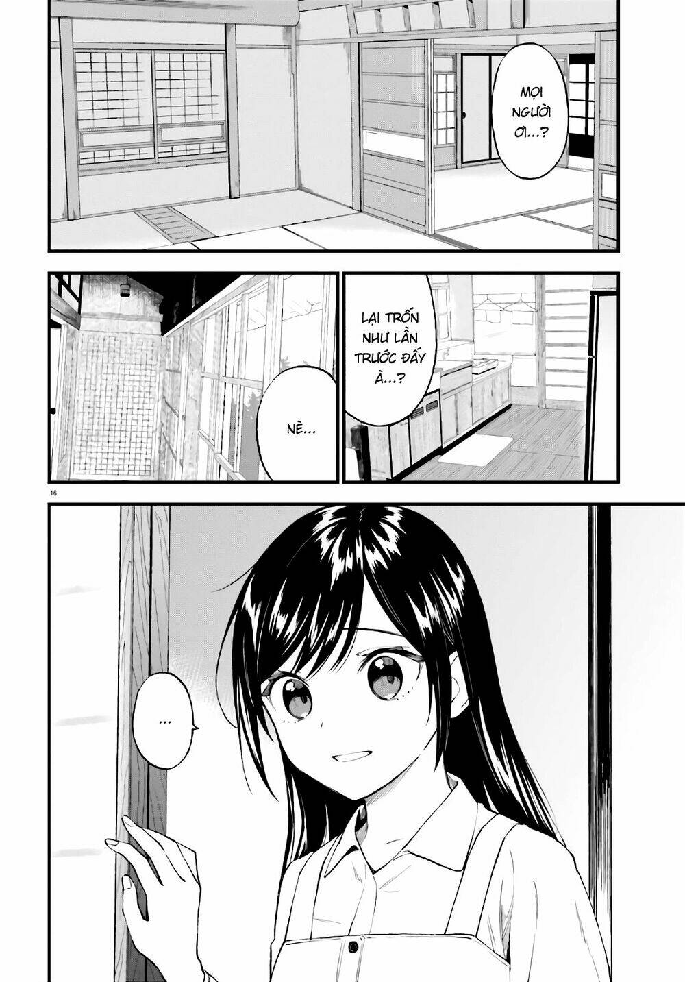 Ayakashiko: Chapter 64.2