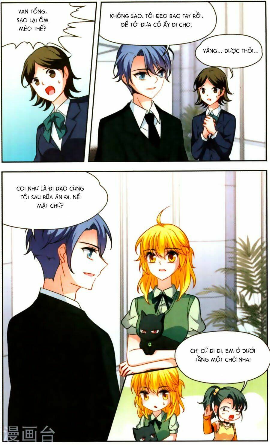 Huyền Vũ Luyến Ca: Vạn Vật Sinh Linh: Chapter 11