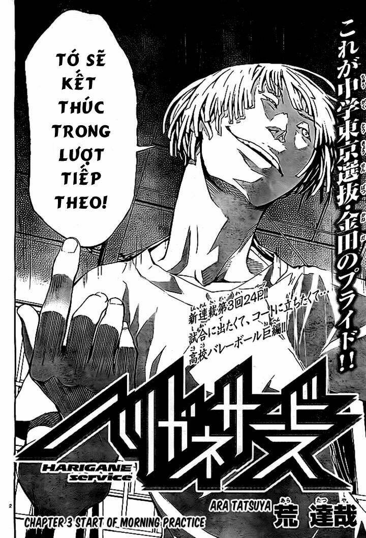 Harigane Service: Chapter 3