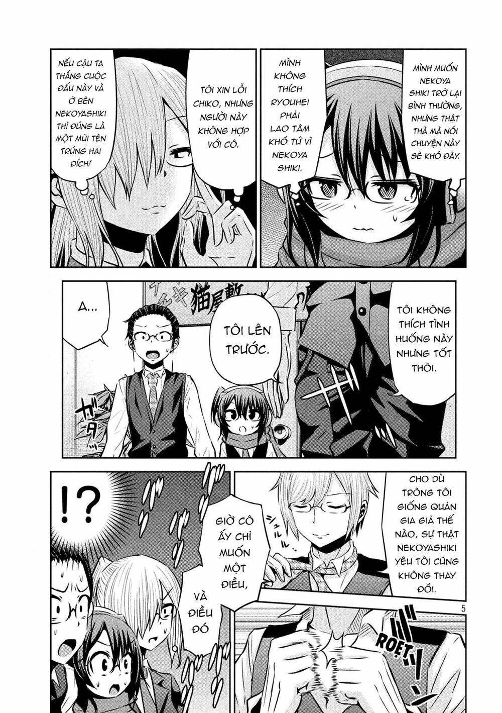 Chiko-Tan, Kowareru: Chapter 55