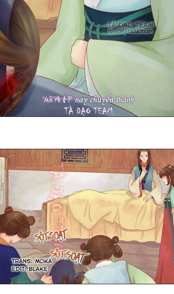 Cẩm Tú Vị Ương: Chapter 26