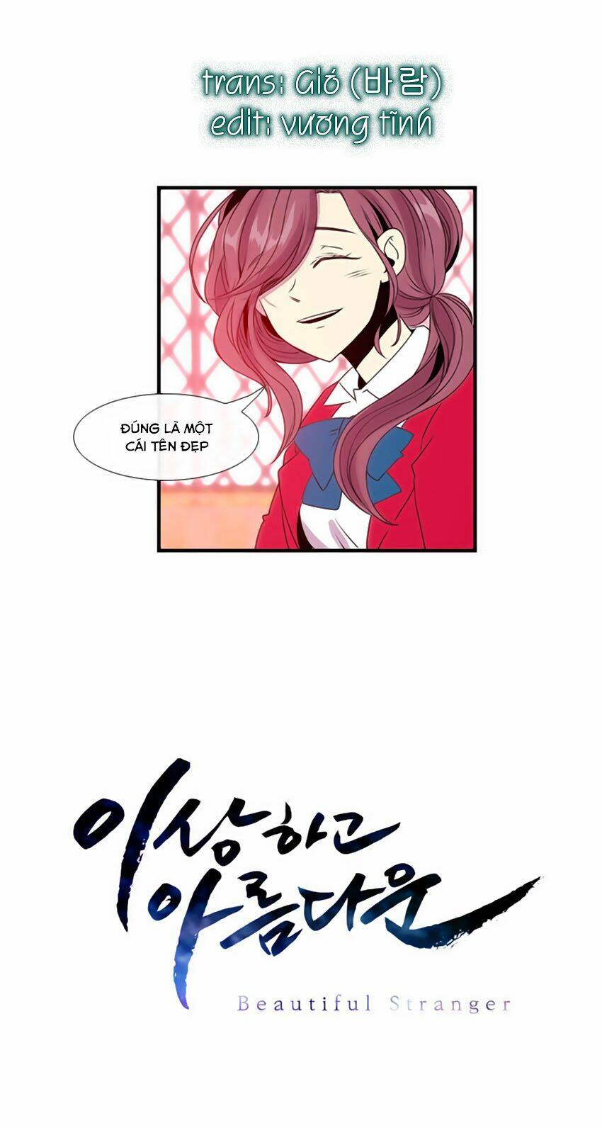 Beautiful Stranger: Chapter 15
