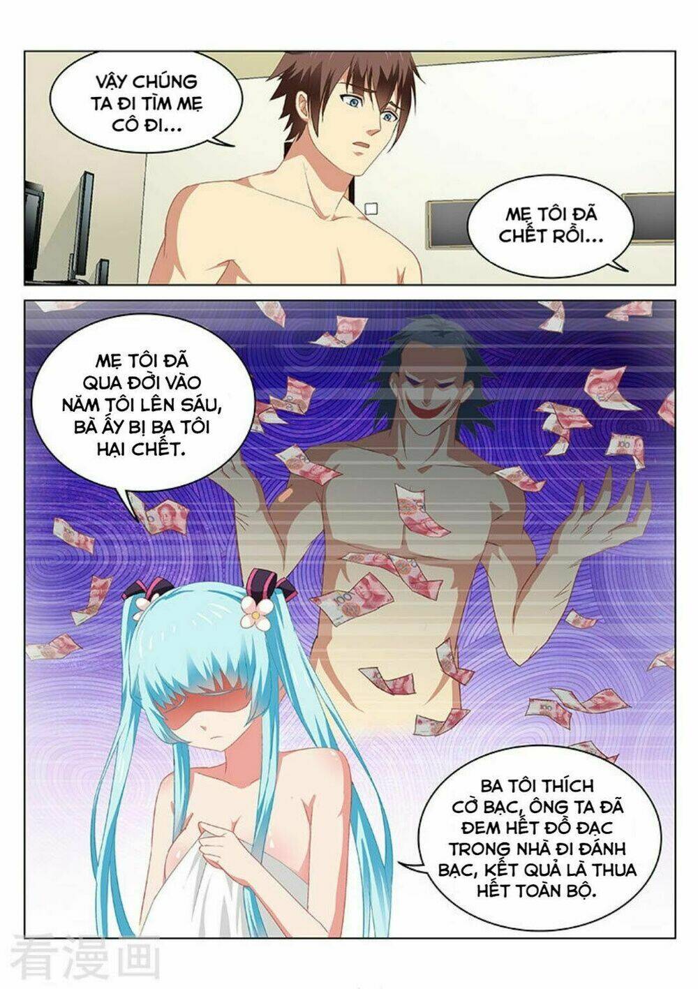 Ngận Thuần Ngận Ái Muội: Chapter 54