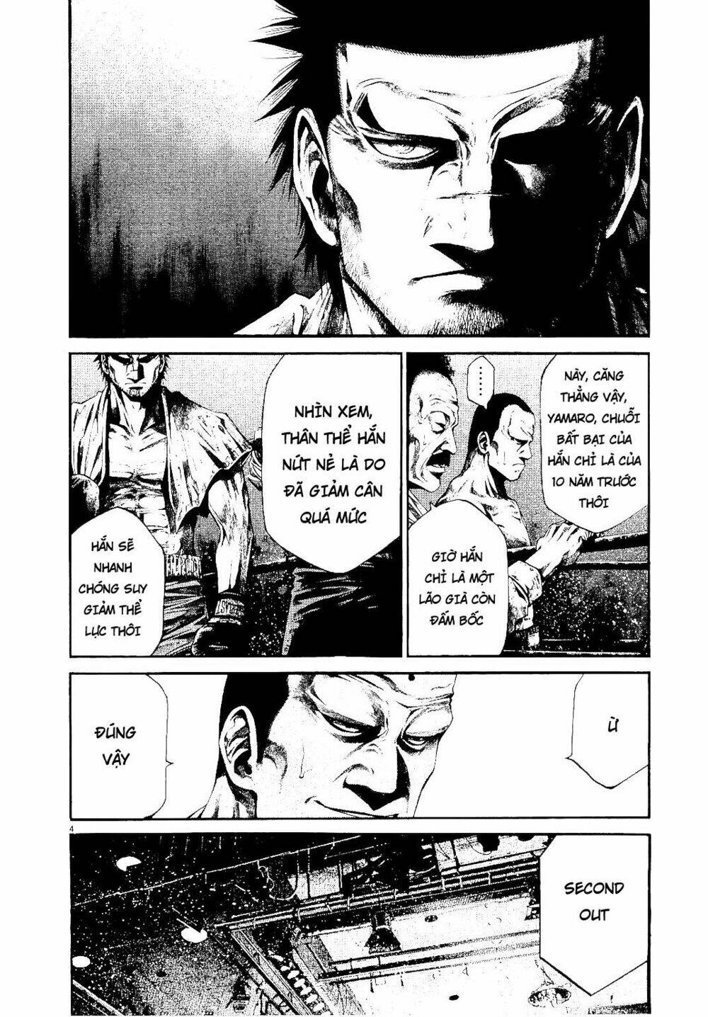 Rainbow: Chapter 227